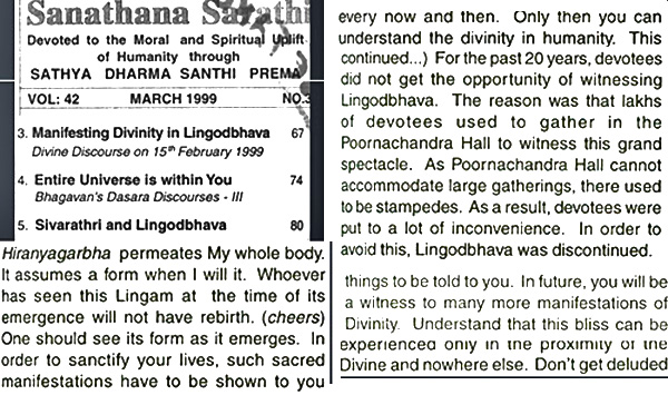 Lingodbhava- Sai Baba