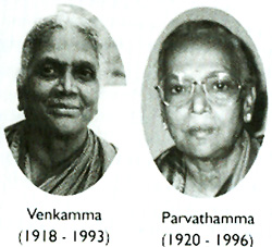 Venkamma-Parvatamma photo